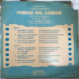 Penmani Aval Kanmani Tamil Vinyl Record By Sankar Ganesh