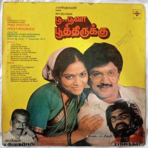 Poo Poova Poothirukku Tamil Vinyl Record By T. Rajendar (1)