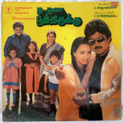 Poo Poova Poothirukku Tamil Vinyl Record By T. Rajendar (2)