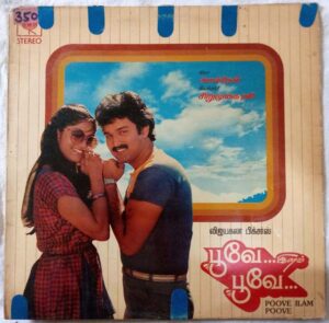 Poove Ilam Poove Tamil Vinyl Record By Amaldev