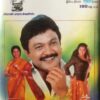 Rajakumaran Ilaiyaraaja Tamil Audio Cassettes (1)
