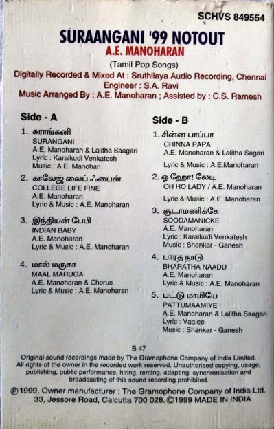 Suraangani 99 Not Out A.E.Manoharan Tamil Pop Song Audio Cassettes (1)