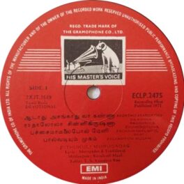 Tamil Basic Devotional Songs Tamil Vinyl Record