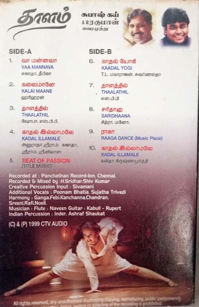 Thalam Tamil Audio Cassettes By A.R (1)