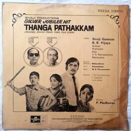 Thanga Pathakkam Story Tamil Vinyl Record