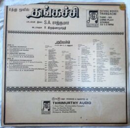 Thangachi Tamil Vinyl Record by S.A.Rajkumar