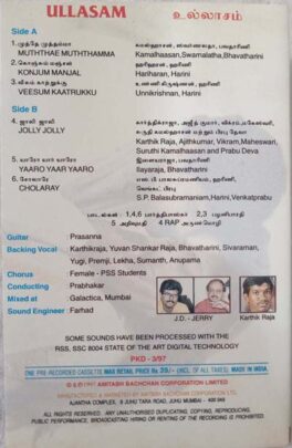 Ullasam Tamil Audio Cassettes By Karthik Raja