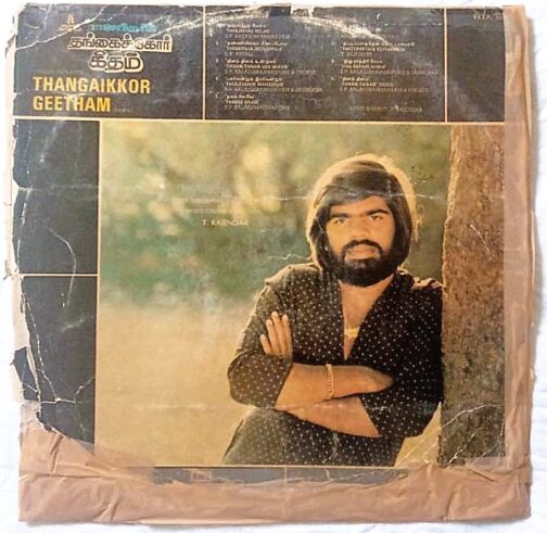 thangaikkor geetham tamil vinyl records by t rajendar (1)
