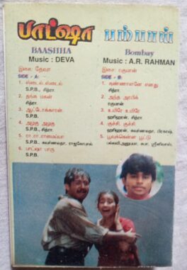 Baasha – Bombay Tamil Audio Cassette By AR Rahman