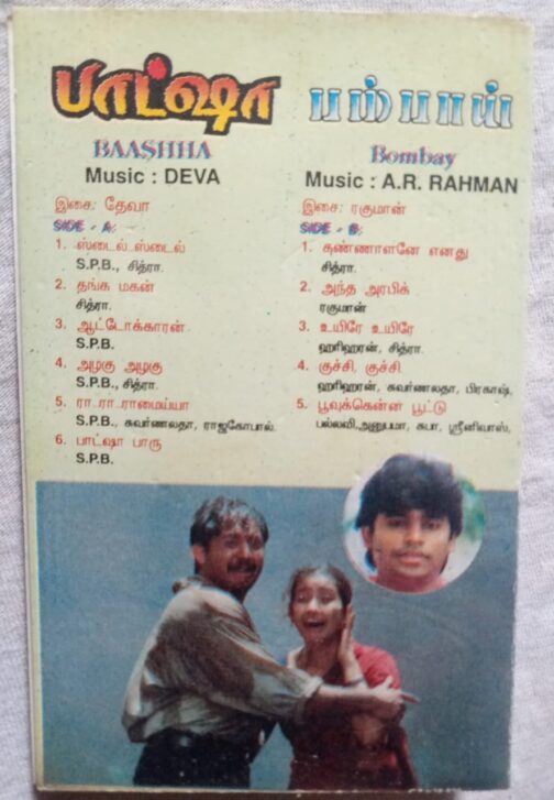 Baasha – Bombay Tamil Audio Cassette (2)