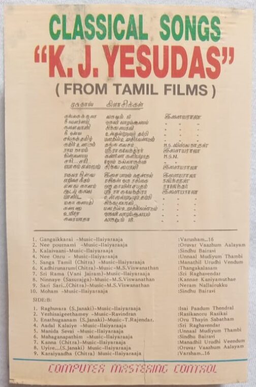 Classical Songs K.J Yesudas From Tamil Films Audio Cassette (2)