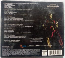 Dasavathaaram Tamil Audio CD