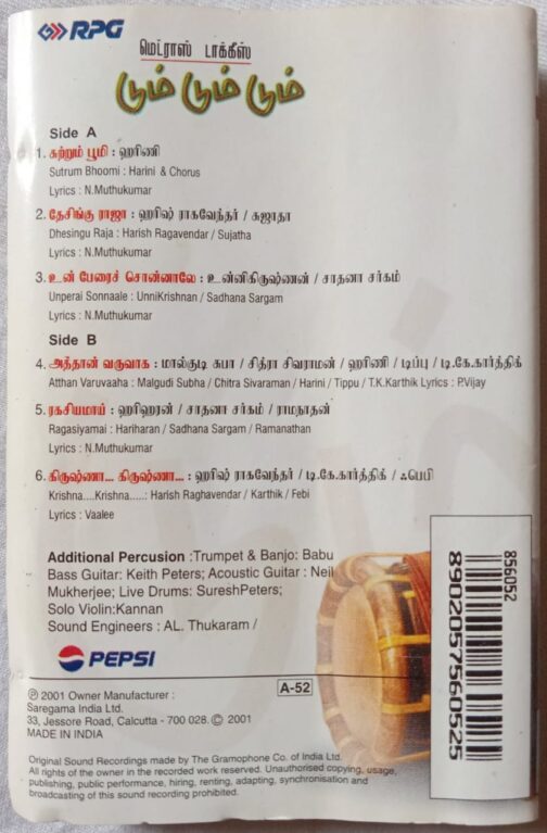 Dum Dum Dum Tamil Audio Cassette By Karthik Raja (1)