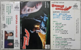 Gopura Vasalile Tamil audio cassette By Ilaiyaraaja
