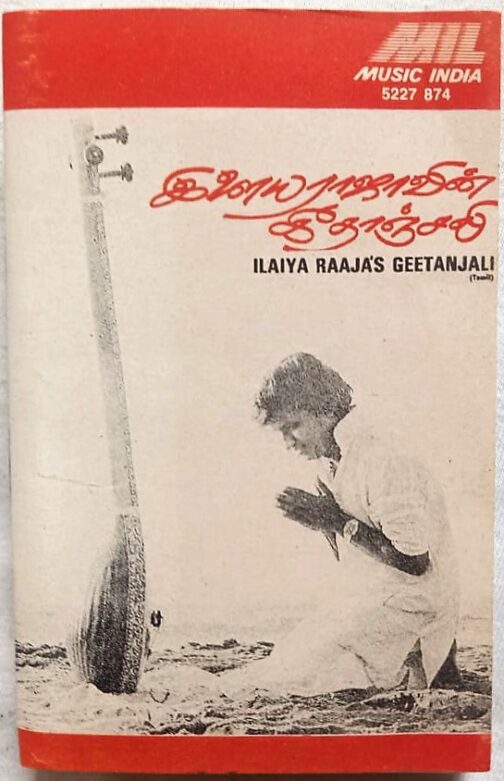 Ilayaraja's Geethanjali Tamil Audio Cassette (1)