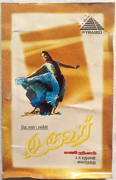 Iruvar Tamil audio cassette By A. R. Rahman