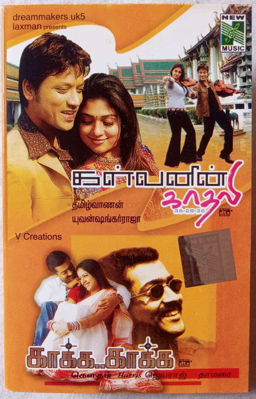 Kalvanin Kadhali Kakka Kakka Tamil Audio Cassettes Tamil Audio