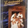 Kandukondain Kandukondain Tamil Audio Cassette By A.R. Rahman (2)