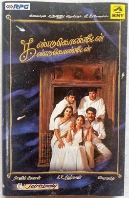 Kandukondain Kandukondain Tamil Audio Cassette By A.R. Rahman