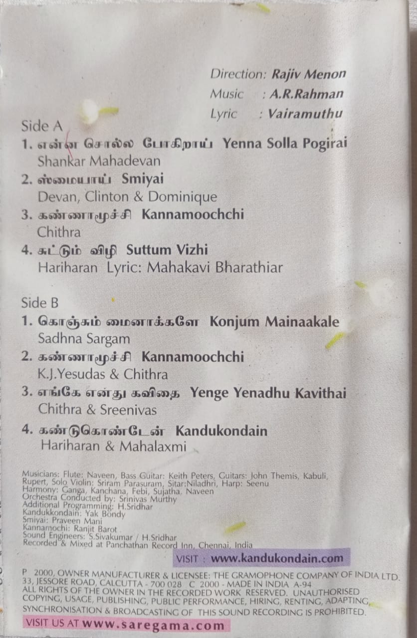 Kandukondain Kandukondain Tamil Audio Cassette By A.R. Rahman - Tamil ...