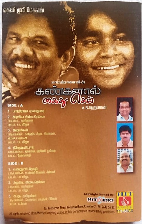 Kangalal Kaidhu Sei Tamil audio cassette By A. R. Rahman (1)