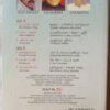 Minsara Kanavu Tamil Audio Cassettes By A.R (2)