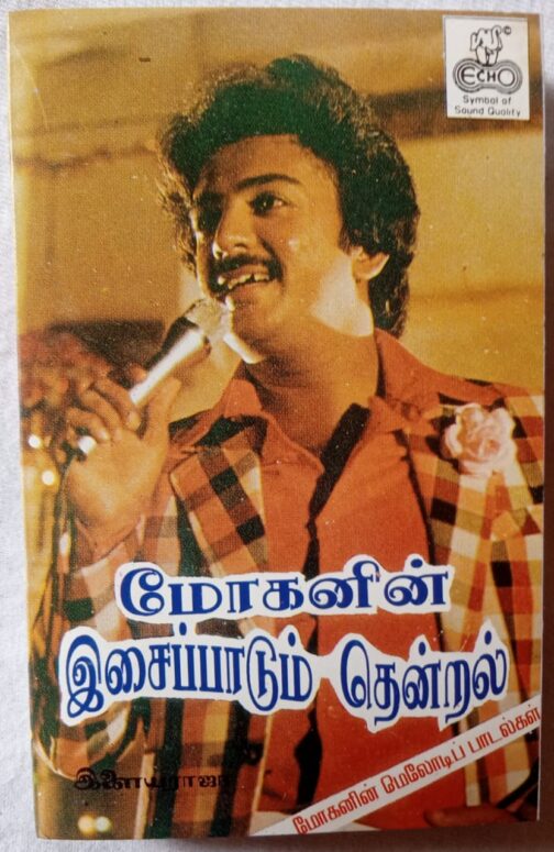 Mohaning isai paadum thendral Tamil Audio Cassette (1)