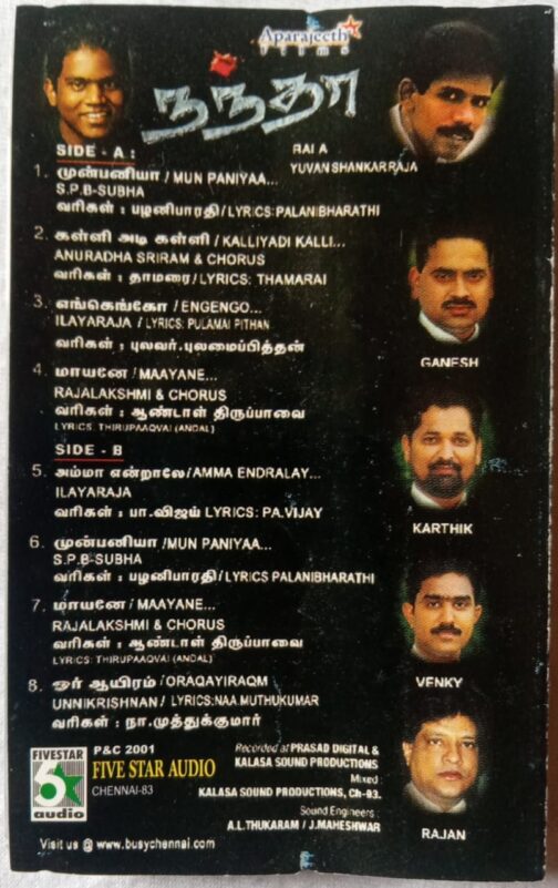 Nandha Tamil Audio Cassette Yuvan Shankar Raja (2)