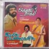 Oru Thalai Raagam - Rail Payanangalil Tamil Audio CD (2)