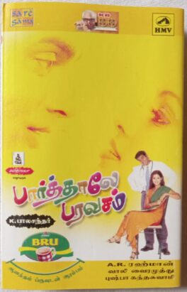 Paarthale Paravasam Tamil Audio Cassettes By A. R. Rahman