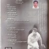 Perazhagan Tamil Audio Cassettes By Yuvan Shankar Raja (2)