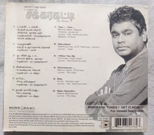 Sakkarakatti Tamil Audio CD (2)