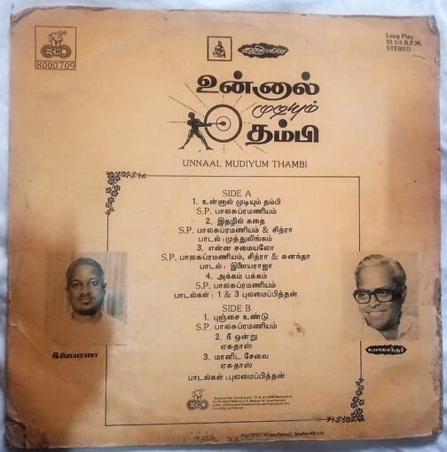 Unnaal Mudiyum Thambi Tamil Film LP Vinyl Record by Ilayaraja (1)