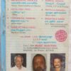 Veera Tamil Audio Cassette (1)