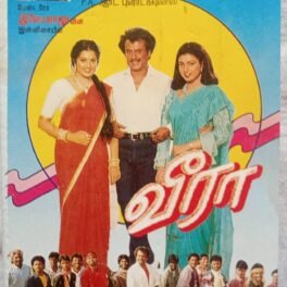 Uzhavan Tamil Audio Cassette By A.R. Rahman - Tamil Audio CD, Tamil