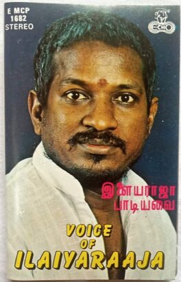 Voice of Ilaiyaraaja Tamil Audio Cassette