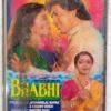 Bhabhi Hindi Audio Cassettes By Annu Malik (2)