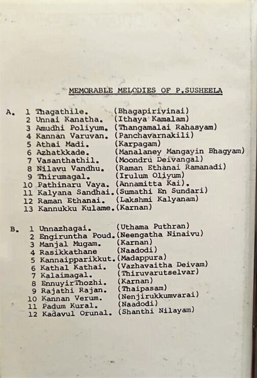 Memorable Melody P Susheela Vol- 1 Tamil Audio Cassettes (1)