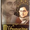 My Favourites The Ageless Music Of Jagjit Singh Vol- 1 & 2 Tamil Audio Cassettes (2)
