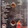 Red Tamil Audio Cassettes By Deva (1)