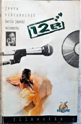 12B Tamil Audio Cassettes By Harris Jayaraj