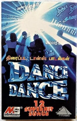 Dance Dance 12 Super Hit Songs Tamil Audio Cassettes