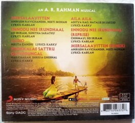 I Tamil Audio CD by AR Rahman