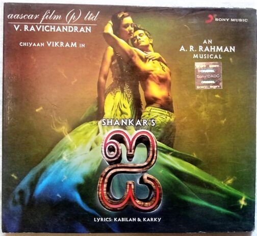 I Tamil Audio CD by AR Rahman (2)