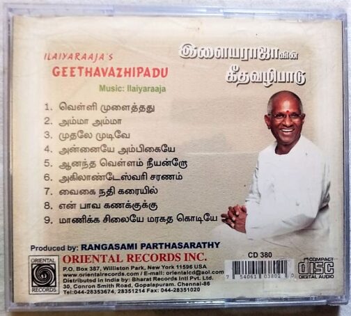 Ilaiyaraajavin Geetha Vazhibadu Tamil Audio CD