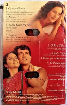 Lagaan Hindi Audio Cassettes By A. R. Rahman Audio Cassettes