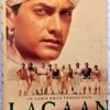 Lagaan Hindi Audio Cassettes By A. R. Rahman Audio Cassettes (2)