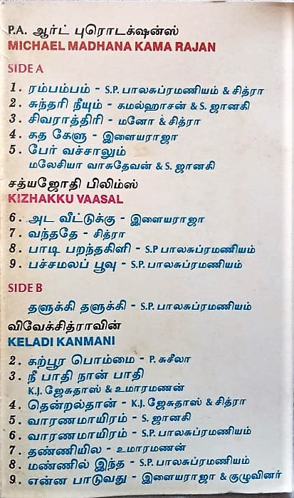Michael Madana Kama Rajan - Kizhakku Vaasal - Keladi Kannmanii Tamil Audio Cassettes By Ilaiyaraaja (2)