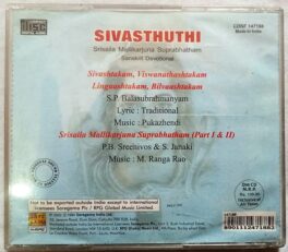 Sivasthuthi Srisaila Malikarjuna Suprabhatham Audio Cd