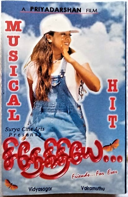 Snegithiye Tamil Audio Cassettes By Vidyasagar (2)